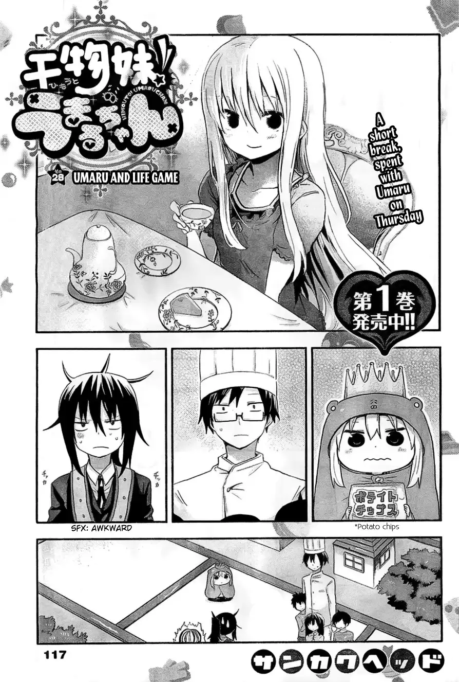 Himouto! Umaru-chan Chapter 28 1